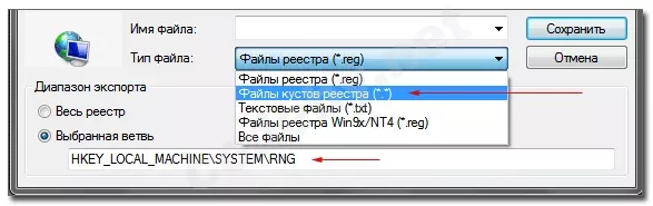 RegSaveAs.webp