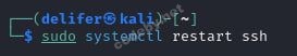 restart_ssh.jpg