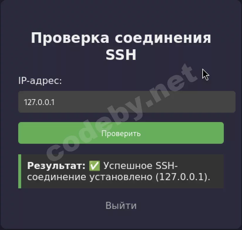 screen — 2026-06-10 в 15.16.39.webp