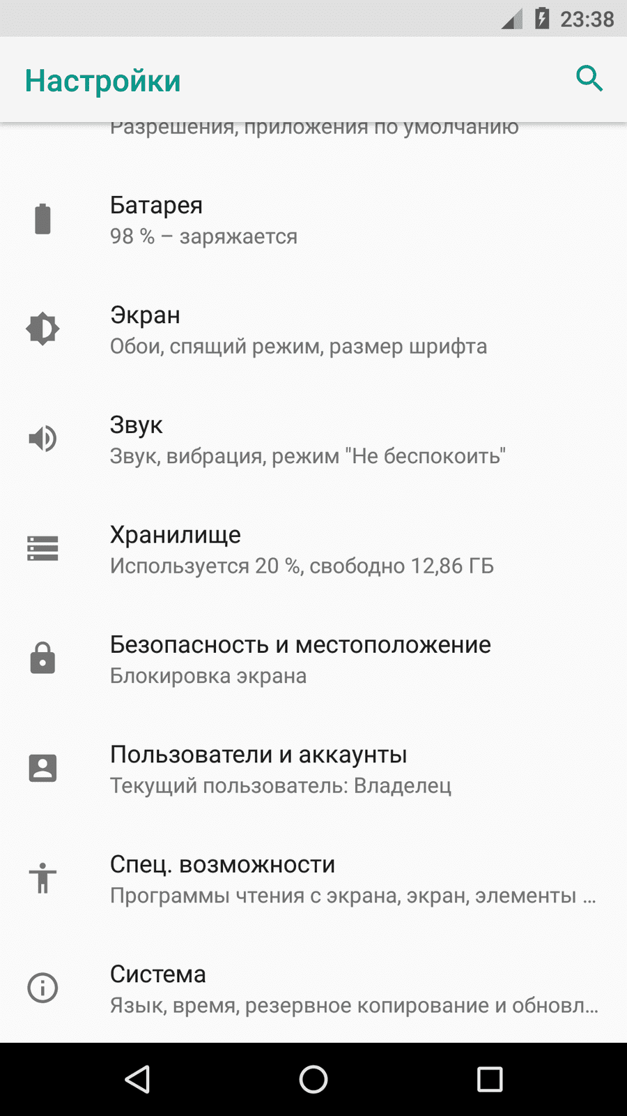 Android вирус | Форум информационной безопасности - Codeby.net