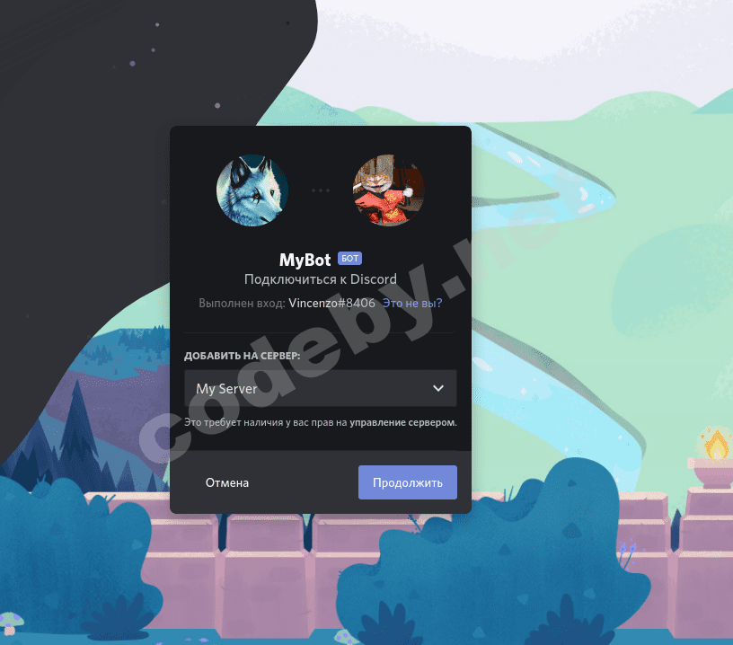 Screenshot 2021-06-09 at 19-30-26 Discord - A New Way to Chat with Friends Communities.png
