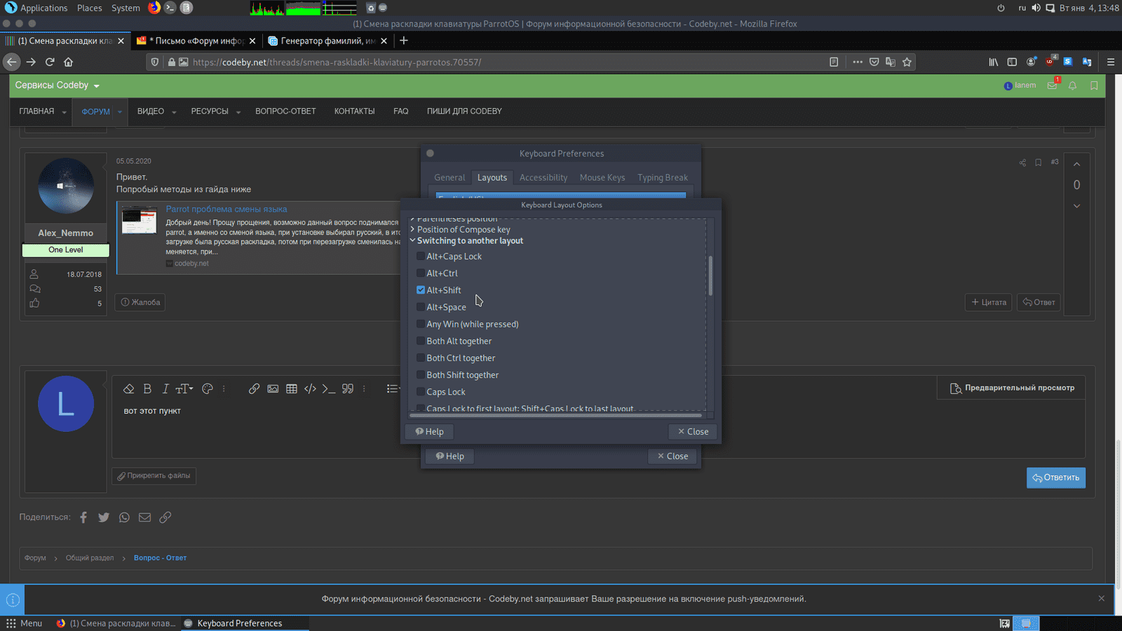 Смена раскладки клавиатуры ParrotOS | Форум информационной безопасности -  Codeby.net