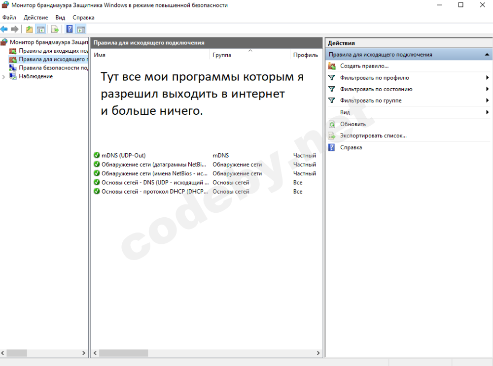 Screenshot.png