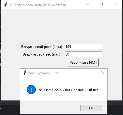 screenshot1.webp