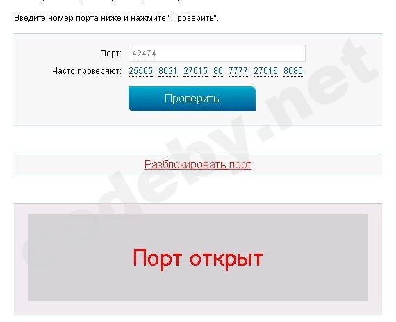 Пробить айпи по телефону