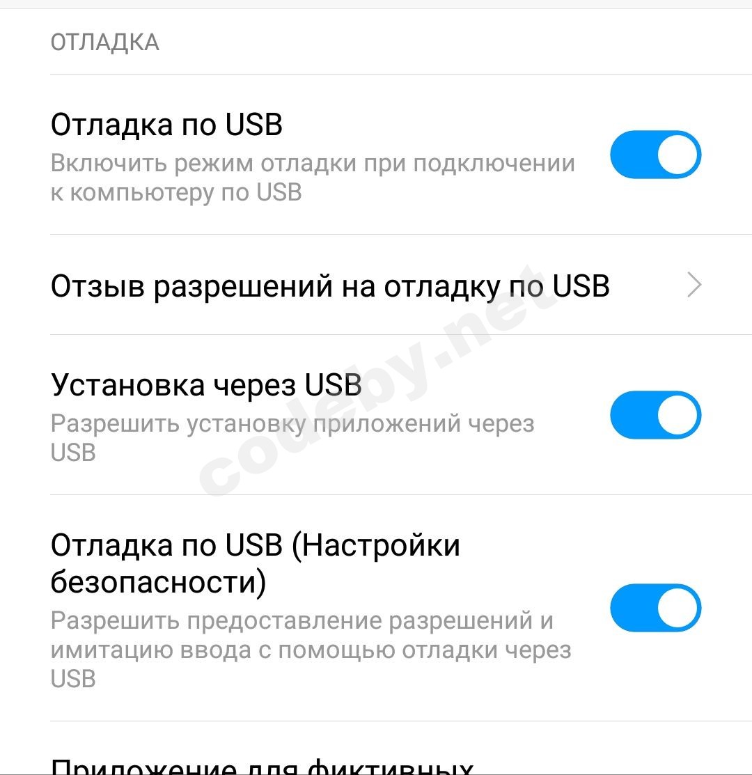 Screenshot_2019-08-30-23-51-51-279_com.android.settings.jpg
