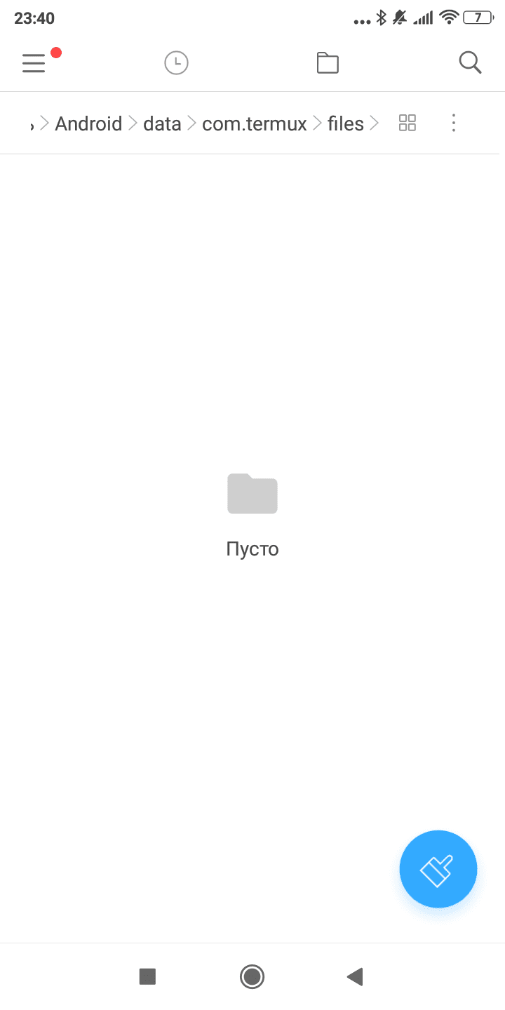 Где найти папку с Termux в проводнике которая на скрине? | Форум  информационной безопасности - Codeby.net