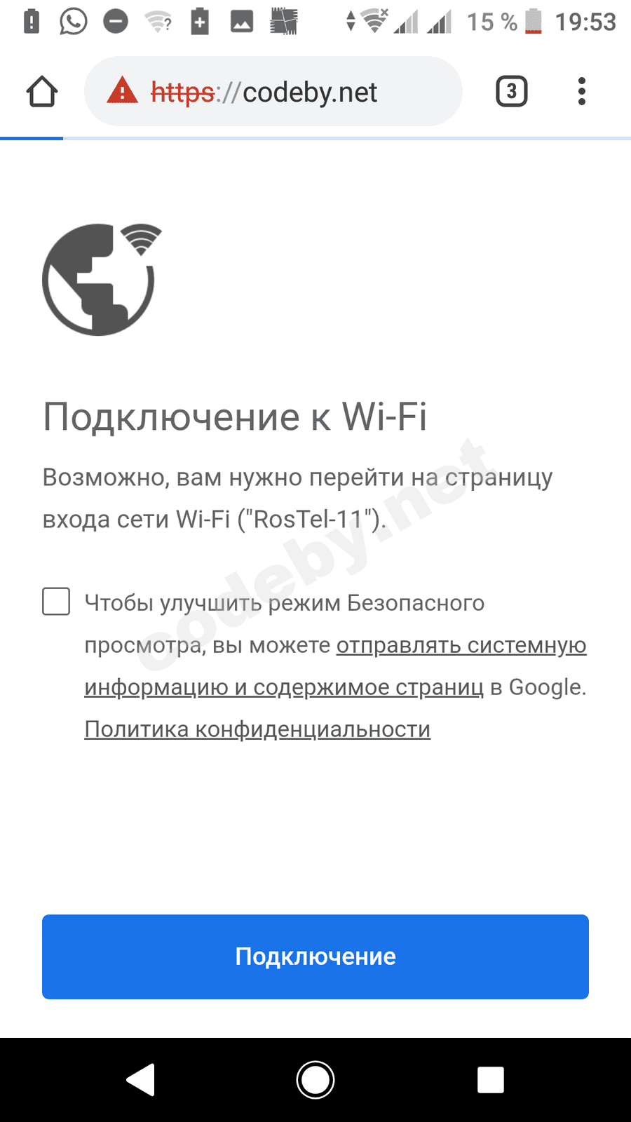 Screenshot_20190522-195346.png