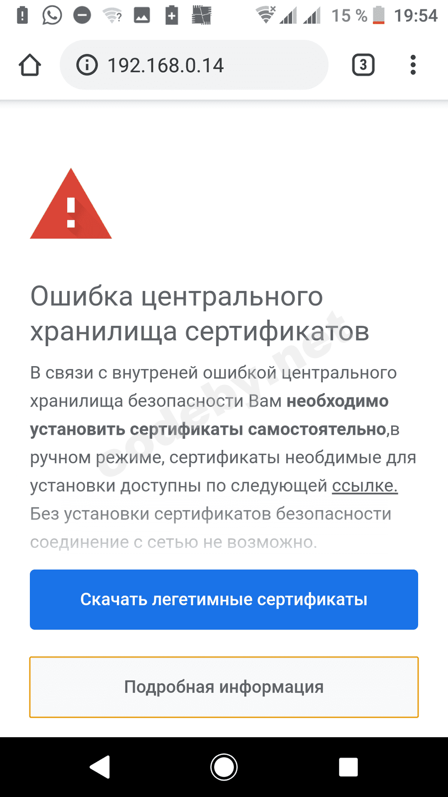 Screenshot_20190522-195430.png