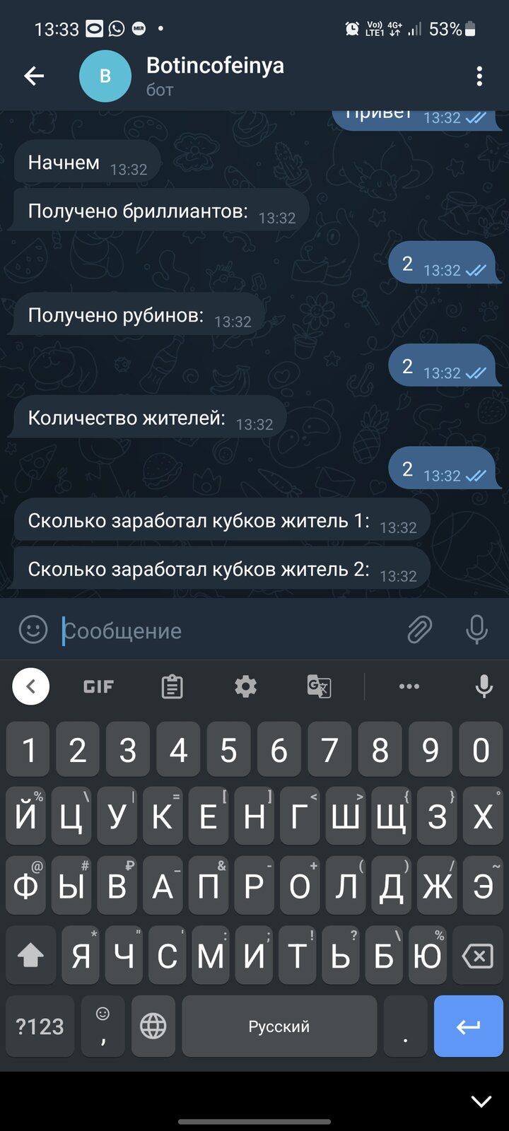 Как в telebot циклом for заполнить словарь? | Форум информационной  безопасности - Codeby.net