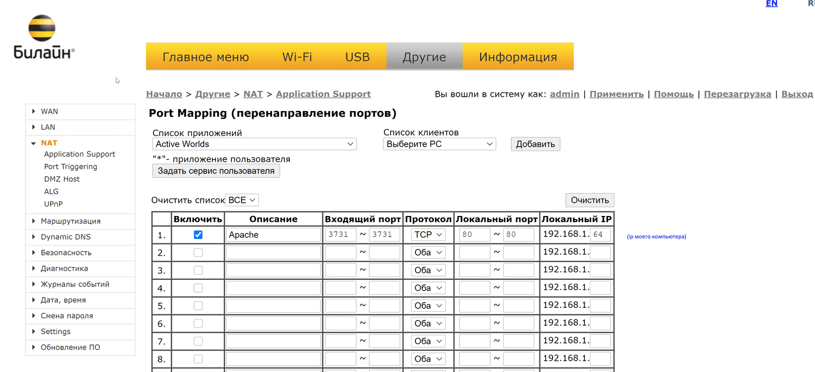 Скриншот 13-11-2020 102400.png