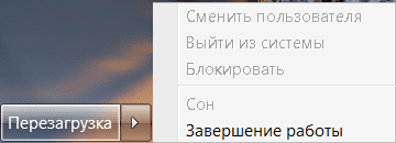 Скриншот.png