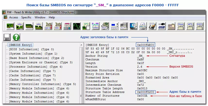 smbios_base.webp