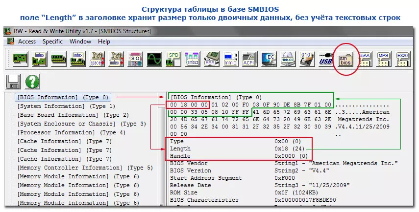 smbios_table.webp