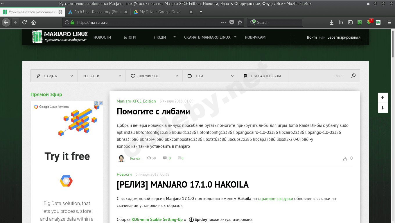 Снимок экрана от 2018-01-03 12-26-50.png