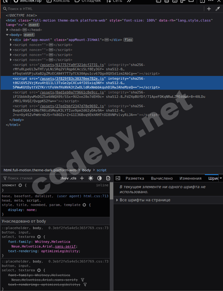 Снимок экрана от 2021-05-10 23-22-42.png
