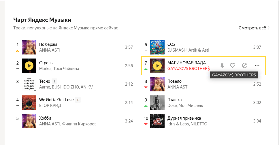 Снимок экрана от 2022-08-25 05-39-59.png