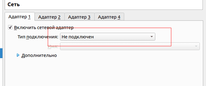 Снимок экрана от 2022-11-16 12-31-42.png