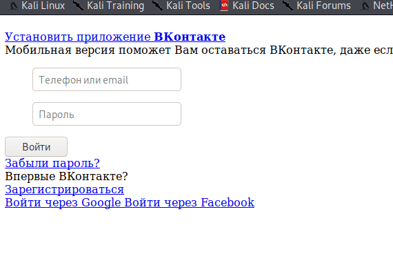 Снимок экрана_2020-09-01_19-34-34.png