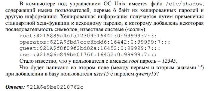 Снимок экрана 2021-10-27 024817.png