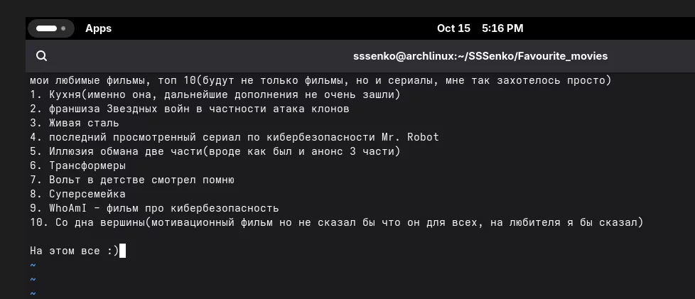Снимок экрана 2025-10-15 171607.webp