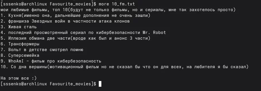 Снимок экрана 2025-10-15 172211.webp