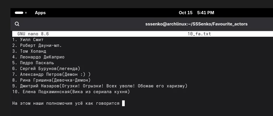 Снимок экрана 2025-10-15 174110.webp