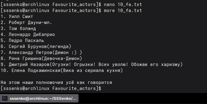 Снимок экрана 2025-10-15 174239.webp