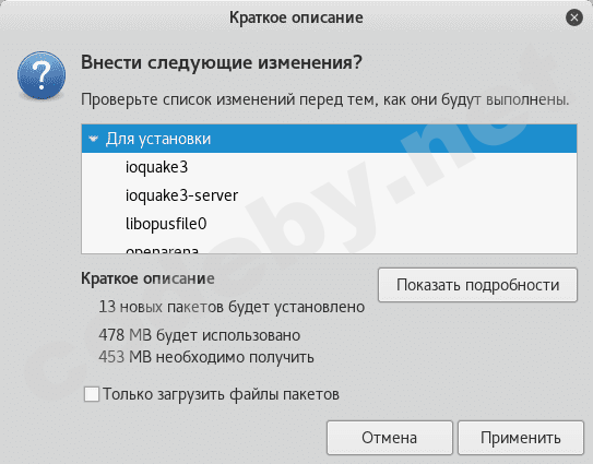 Снимок экрана от 2017-11-28 23-59-37.png