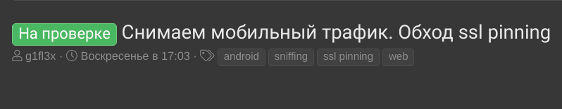 Снимок экрана от 2021-03-27 11-23-00.png