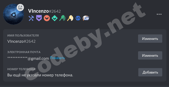 Снимок экрана от 2021-05-10 23-19-28.png