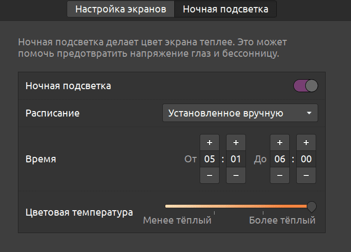 Снимок экрана от 2021-05-17 02-09-56.png