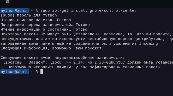 Снимок экрана от 2021-10-24 15-10-25.png