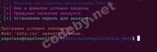 Снимок экрана от 2022-09-29 13-16-36.png