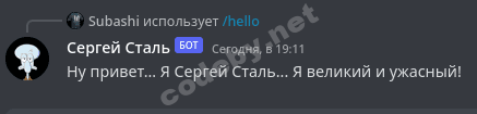 Снимок экрана от 2022-12-16 19-11-29.png