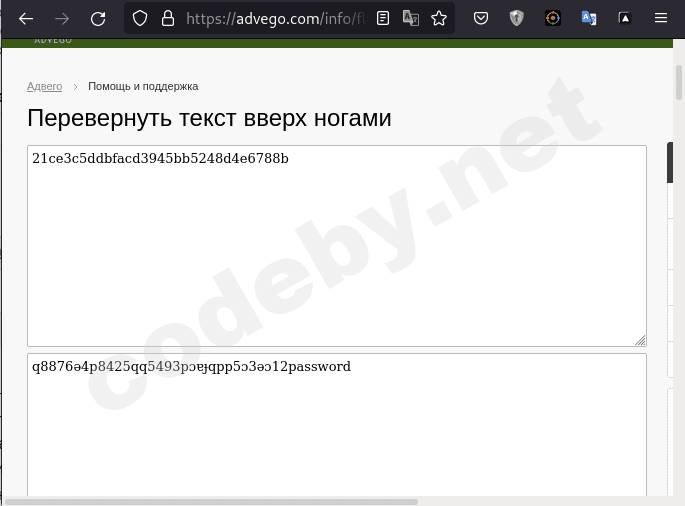 Снимок экрана от 2023-01-26 18-11-21.png