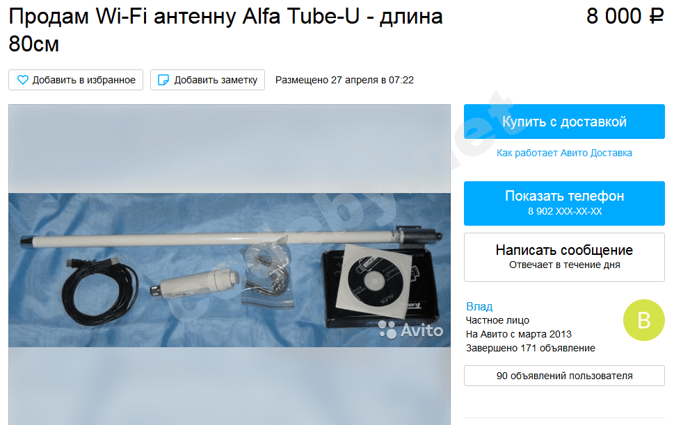 Снимок.PNG
