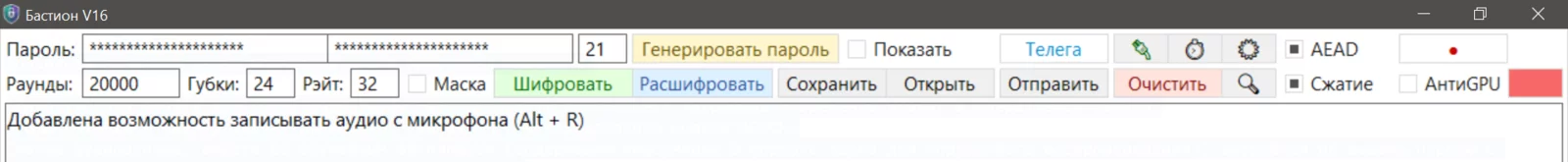 Снимок.webp