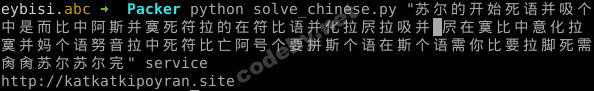 solve.png
