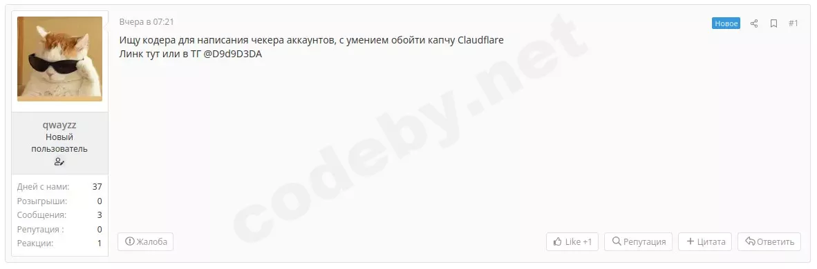 тема.webp