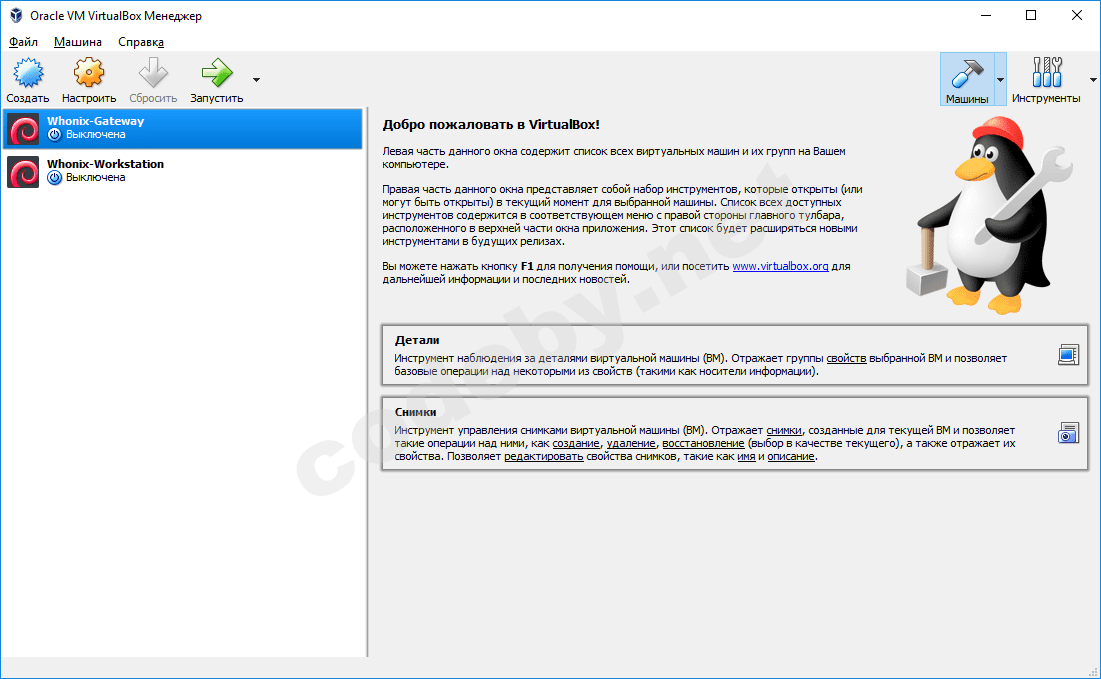 VirtualBox_Whonix_ready.png
