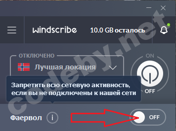 vpn.png