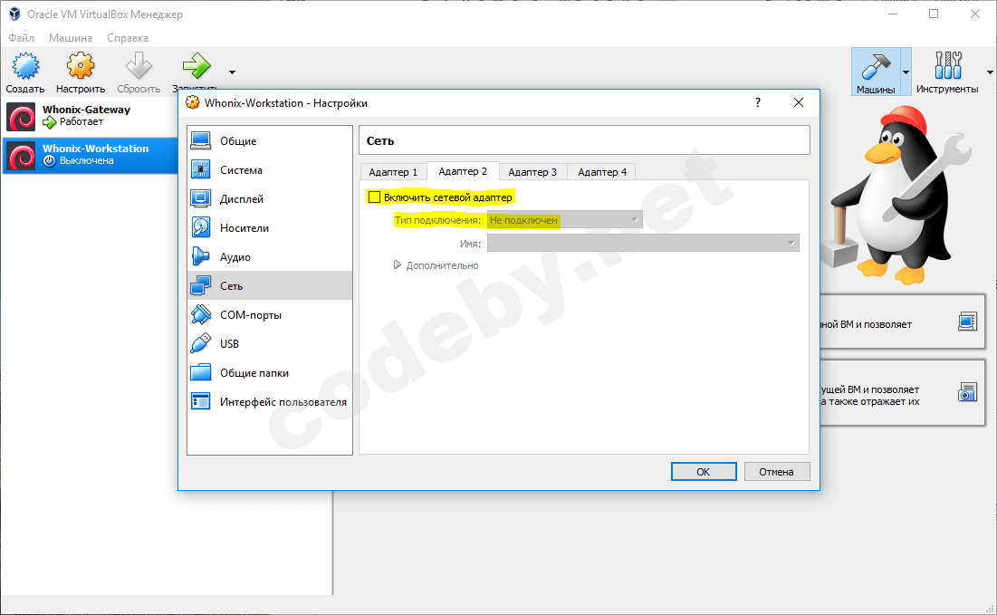 whonix-workstation-bridge-disable-1.PNG