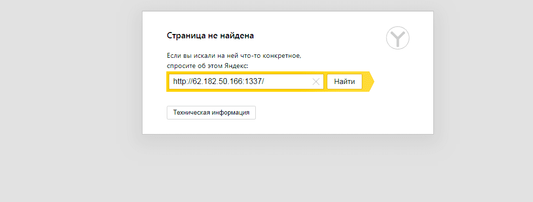 ерорй.png