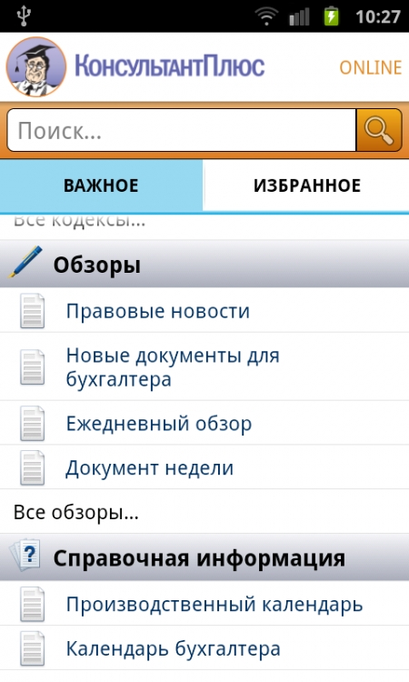 blank