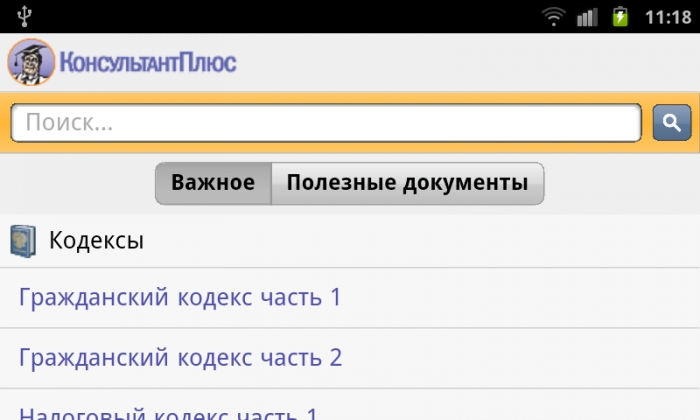 blank