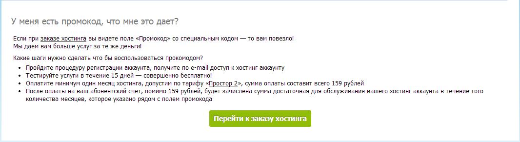 как создать короткий адрес электронной почты. promocode. как создать короткий адрес электронной почты фото. как создать короткий адрес электронной почты-promocode. картинка как создать короткий адрес электронной почты. картинка promocode.