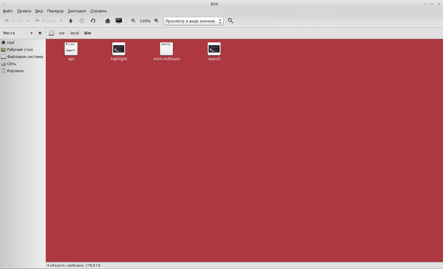 Gta 5 запуск на ubuntu фото 94