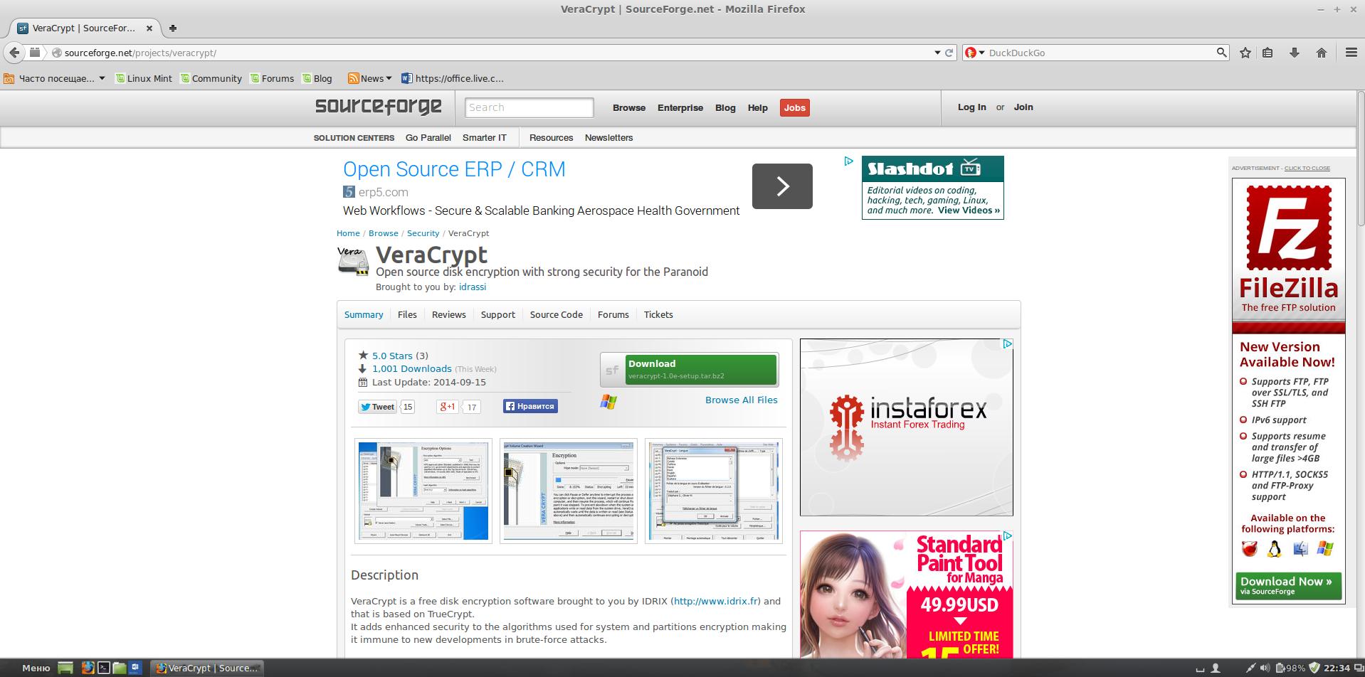 TÉLÉCHARGER VERACRYPT LINUX LINUX TÉLÉCHARGER VERACRYPT
