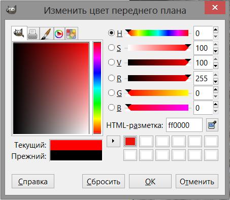 Как сделать круг в gimp